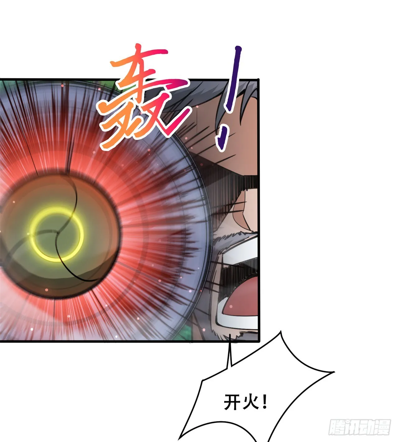 幻想类能力 第61页