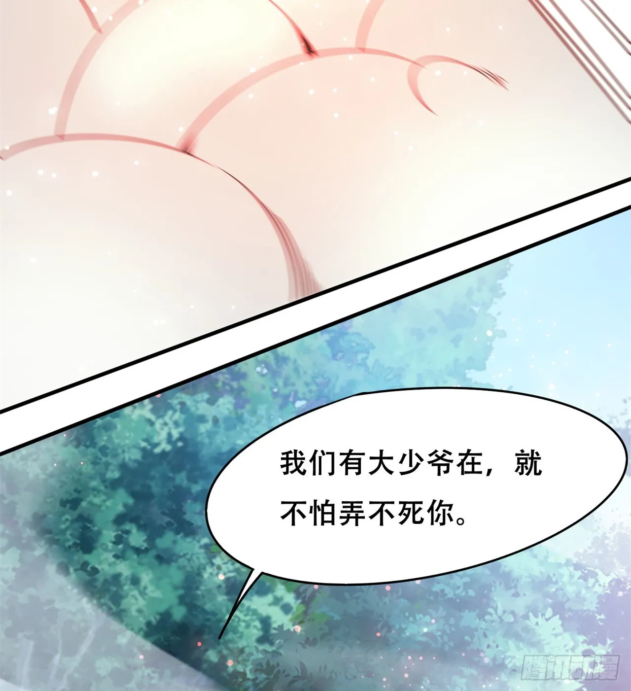 幻想类能力 第68页