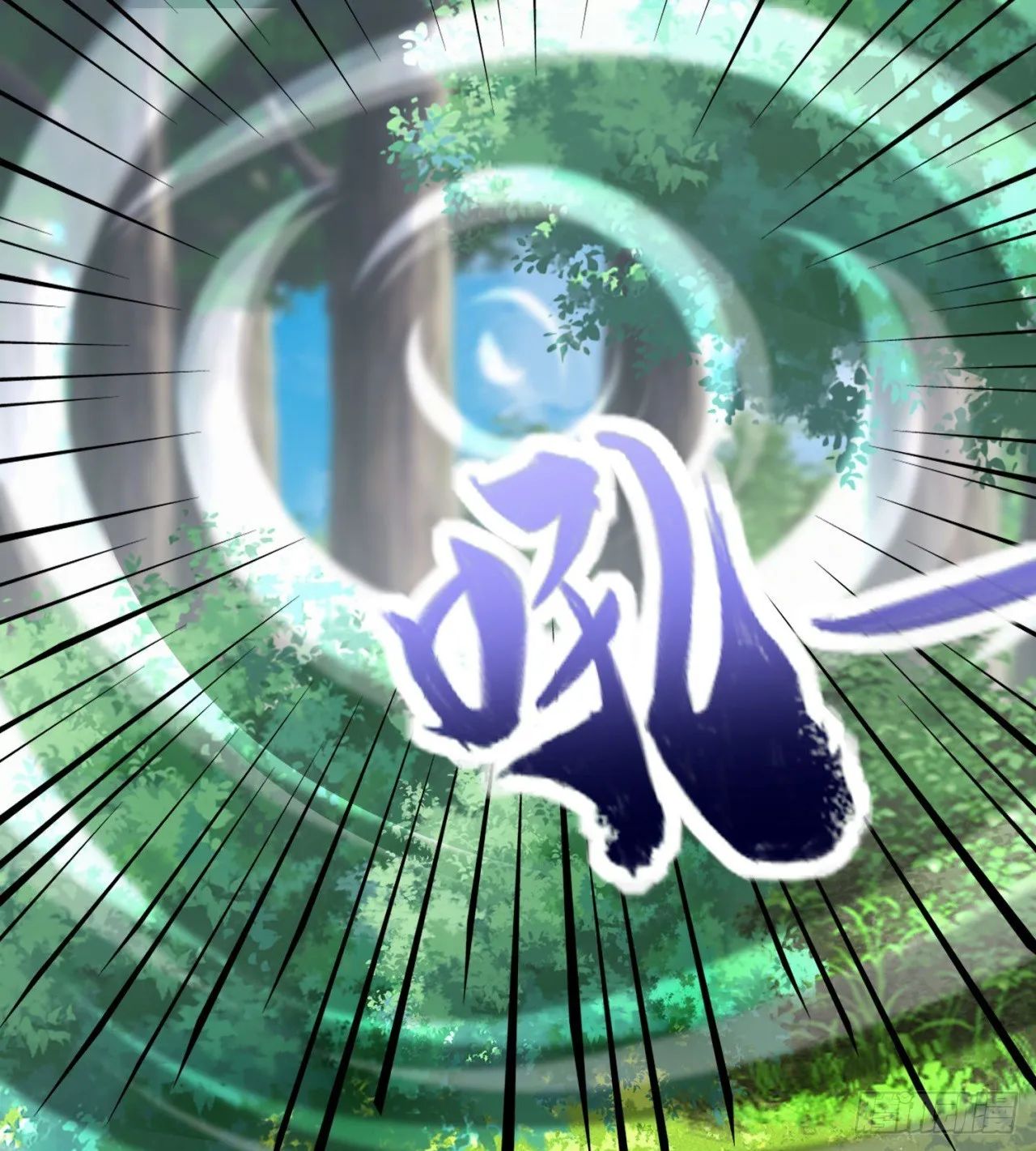 纨绔子弟 第31页