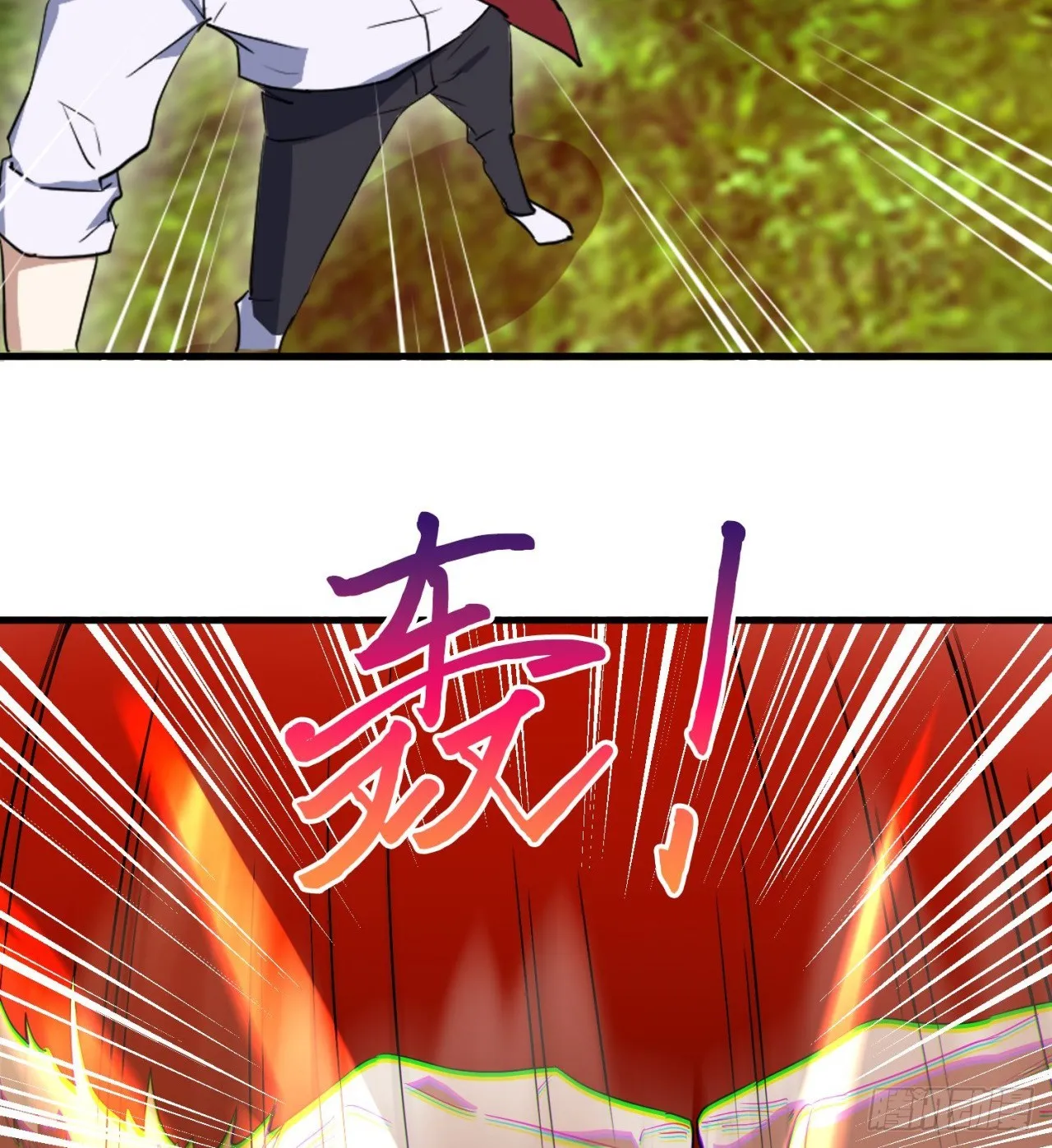 纨绔子弟 第42页