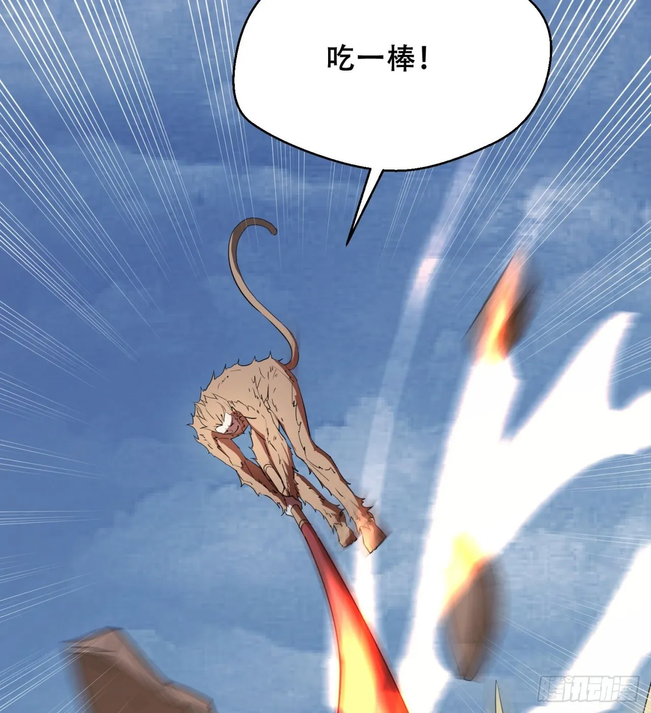 纨绔子弟 第47页