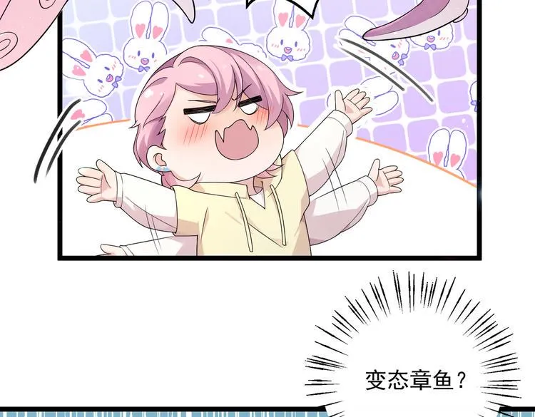 第32话 变态章鱼 第37页
