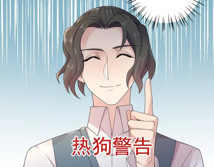 第32话 变态章鱼 第38页