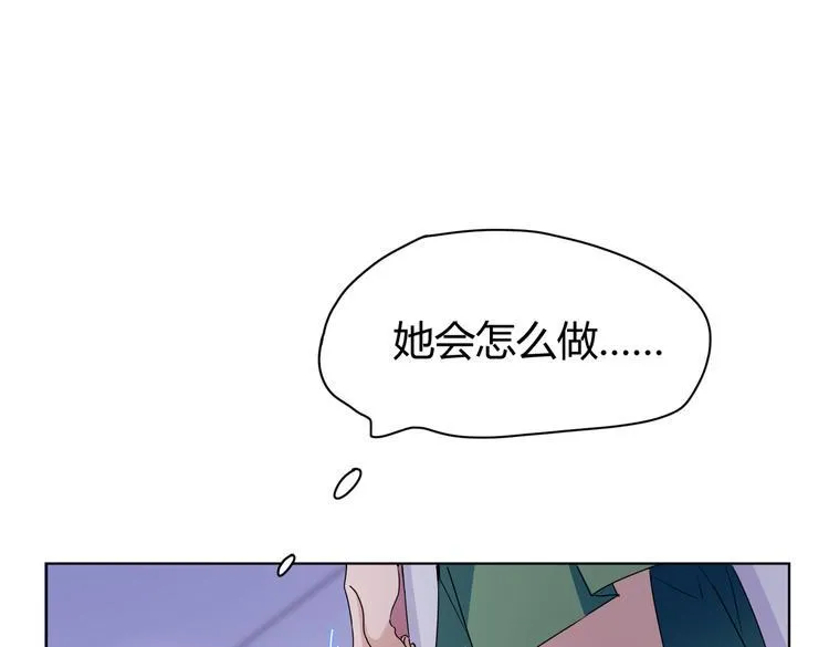 第26话 你当爷稀罕吗？ 第13页