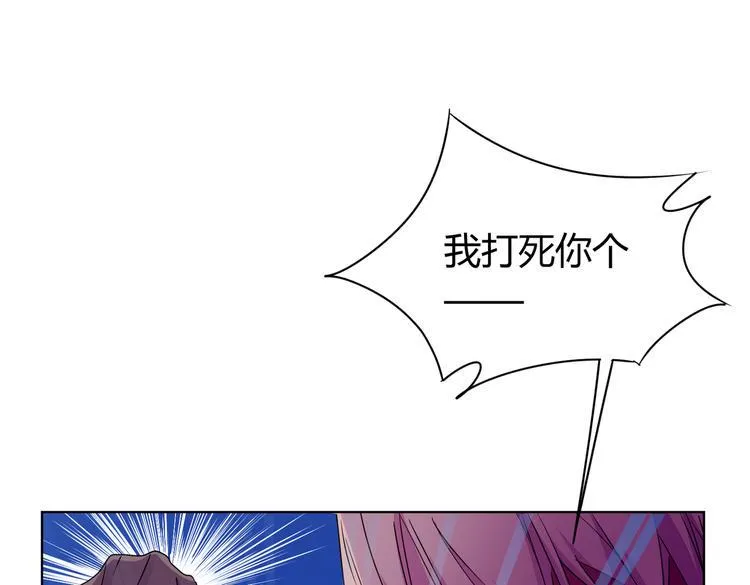 第26话 你当爷稀罕吗？ 第47页