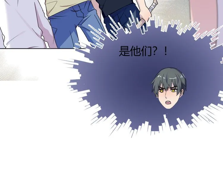 第26话 你当爷稀罕吗？ 第88页