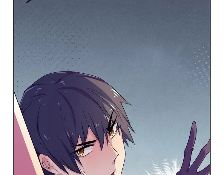 第26话 你当爷稀罕吗？ 第90页