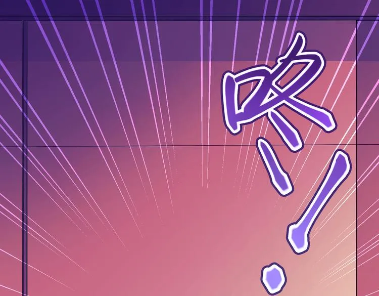 第26话 你当爷稀罕吗？ 第97页