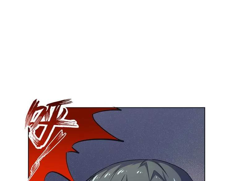 第26话 你当爷稀罕吗？ 第101页