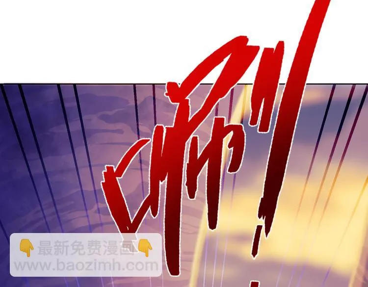 第26话 你当爷稀罕吗？ 第104页