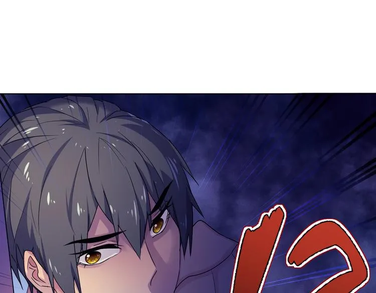 第26话 你当爷稀罕吗？ 第112页