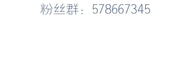 第24话：老乡见老乡 第102页