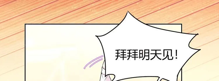 第22话 我一直有个演员梦 第108页