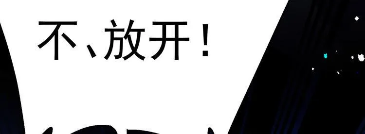 第18话 我偏偏就不想走！ 第144页