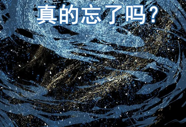 10 乖乖吃药 第103页