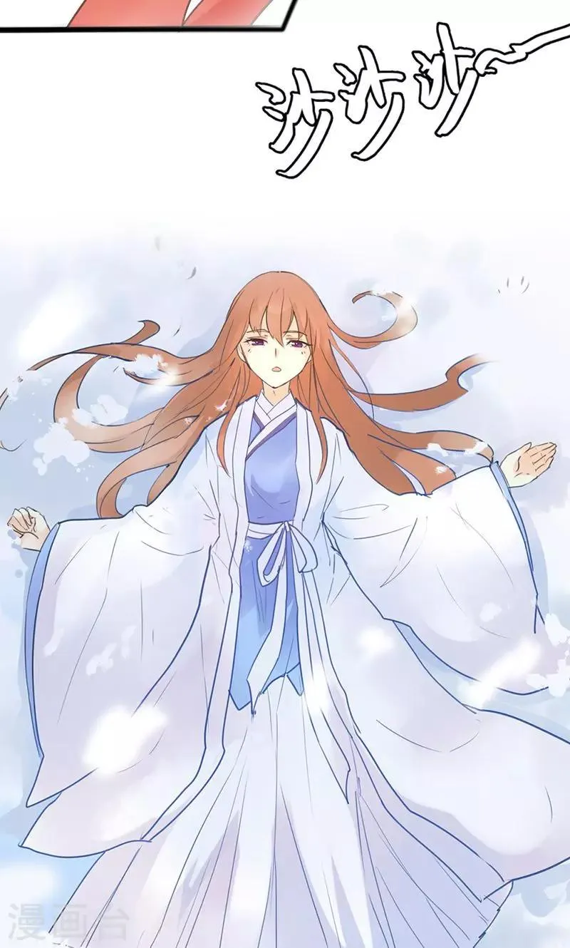 第1话 曾经的誓言 第32页