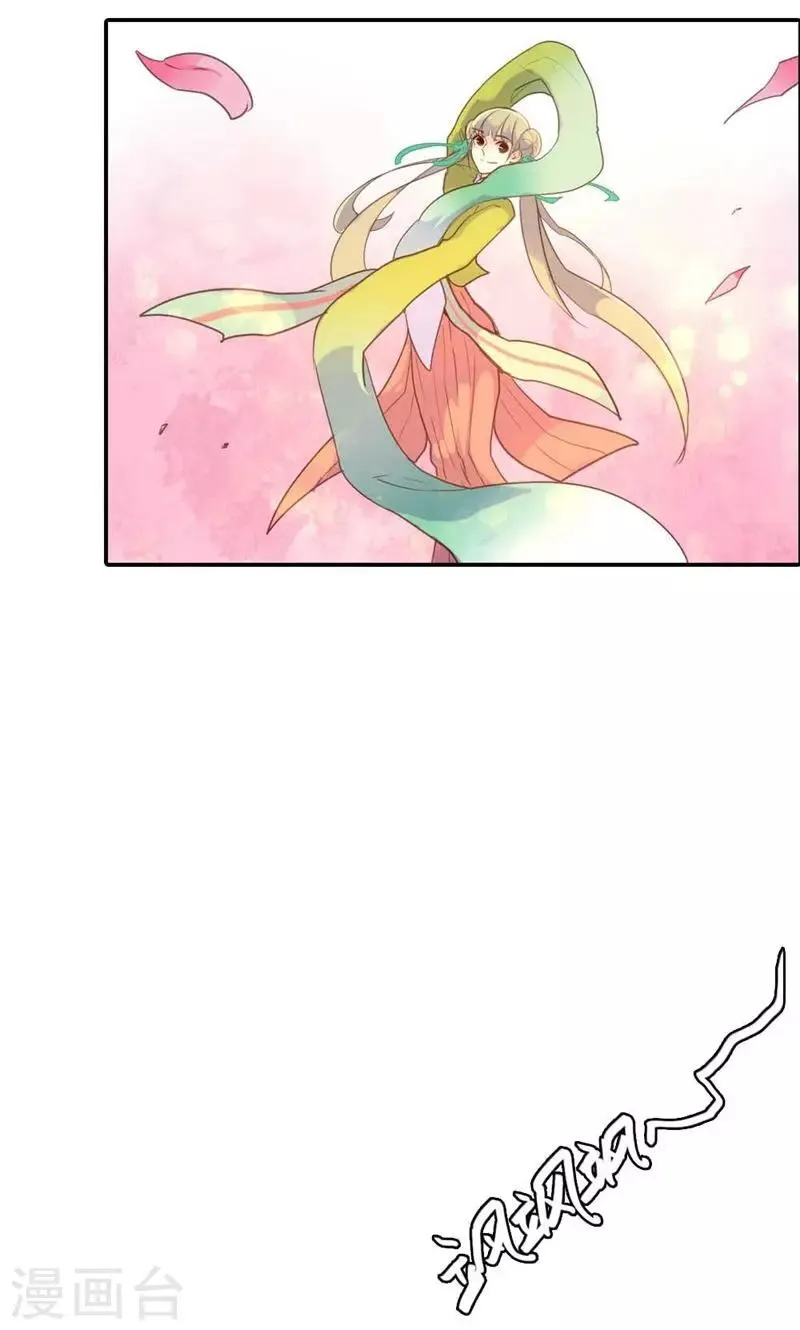 第13话 献舞？献丑？ 第5页
