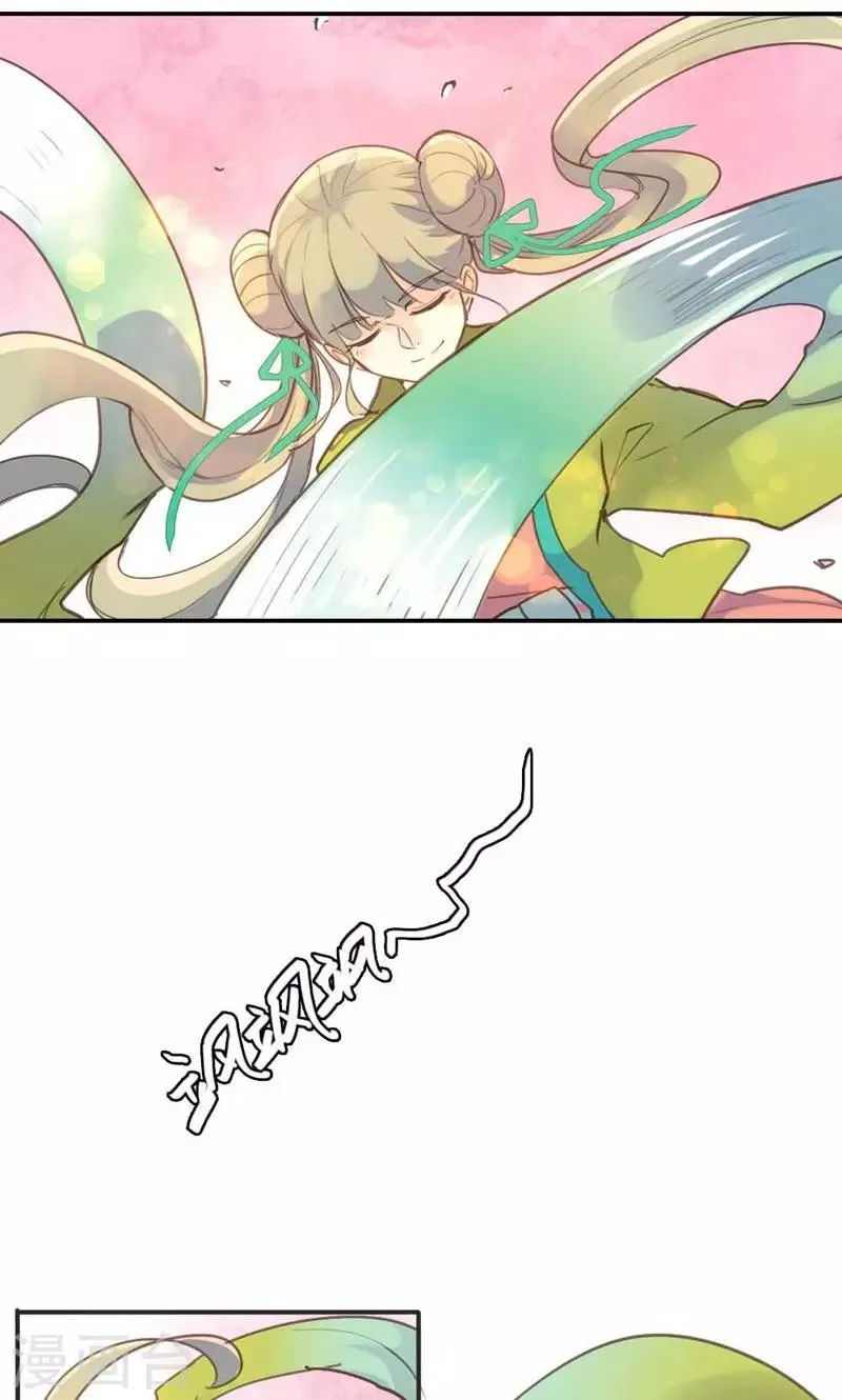 第13话 献舞？献丑？ 第6页