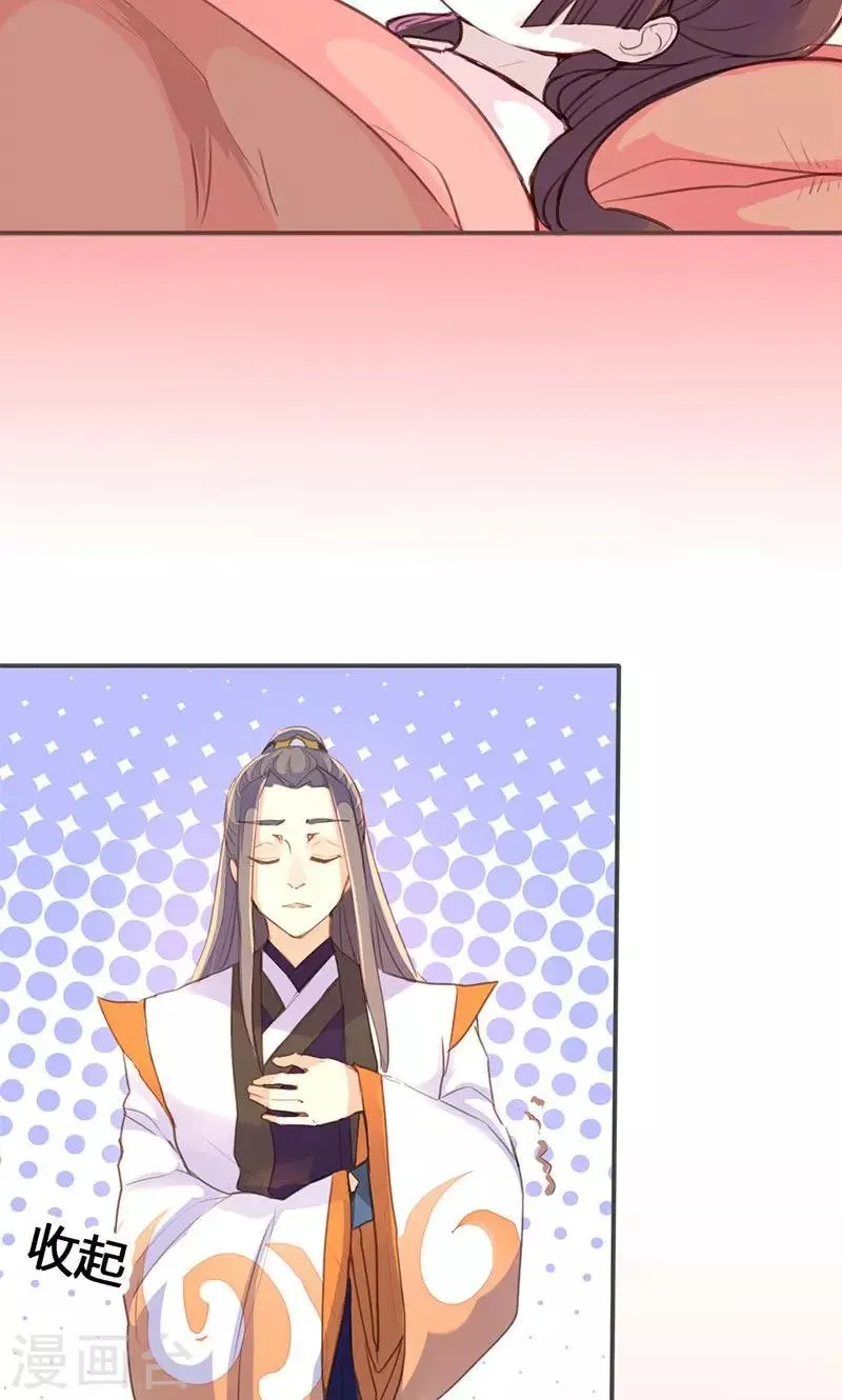 第35话 有些人我们救不了 第24页