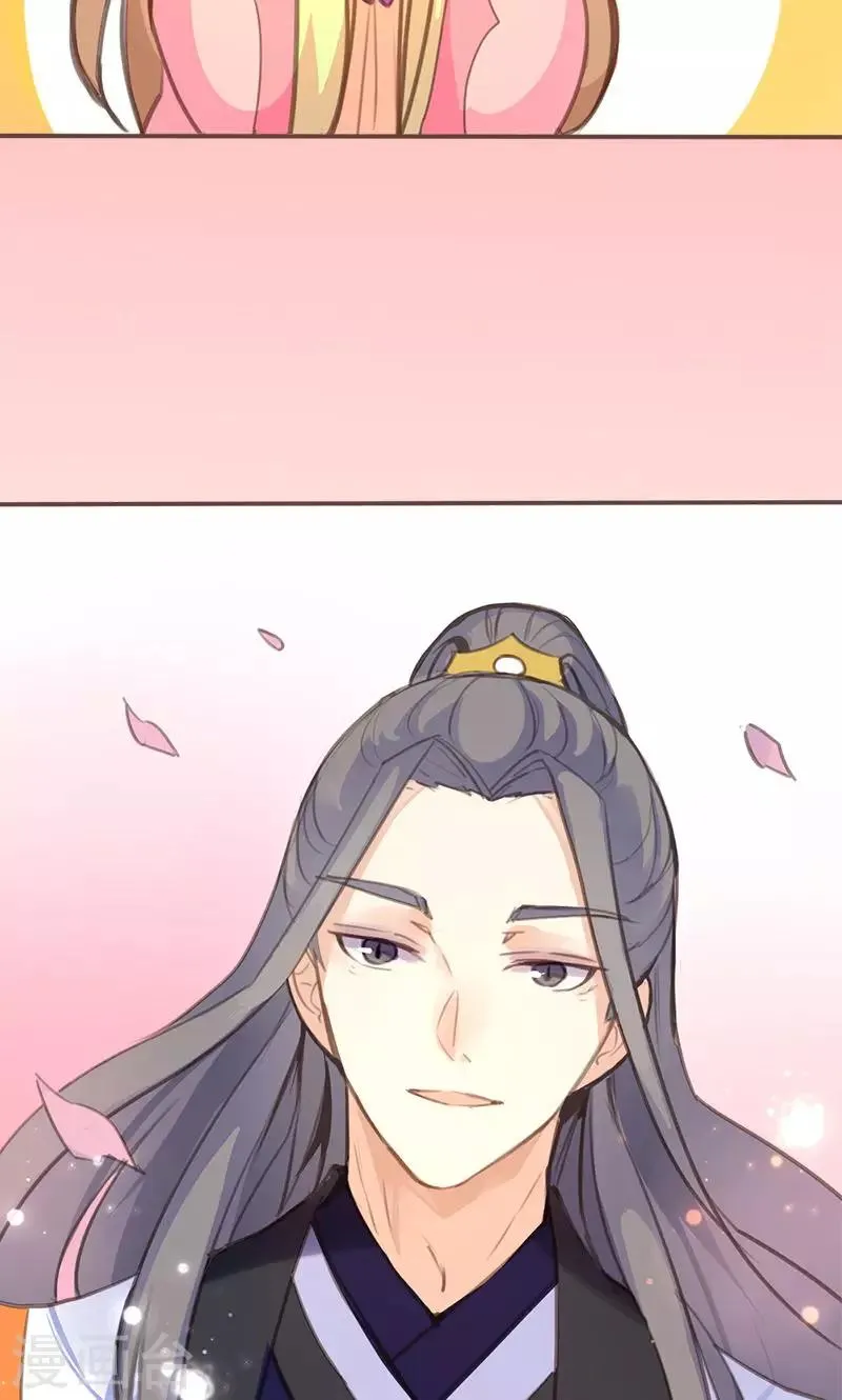第45话 家丑不可外扬 第10页