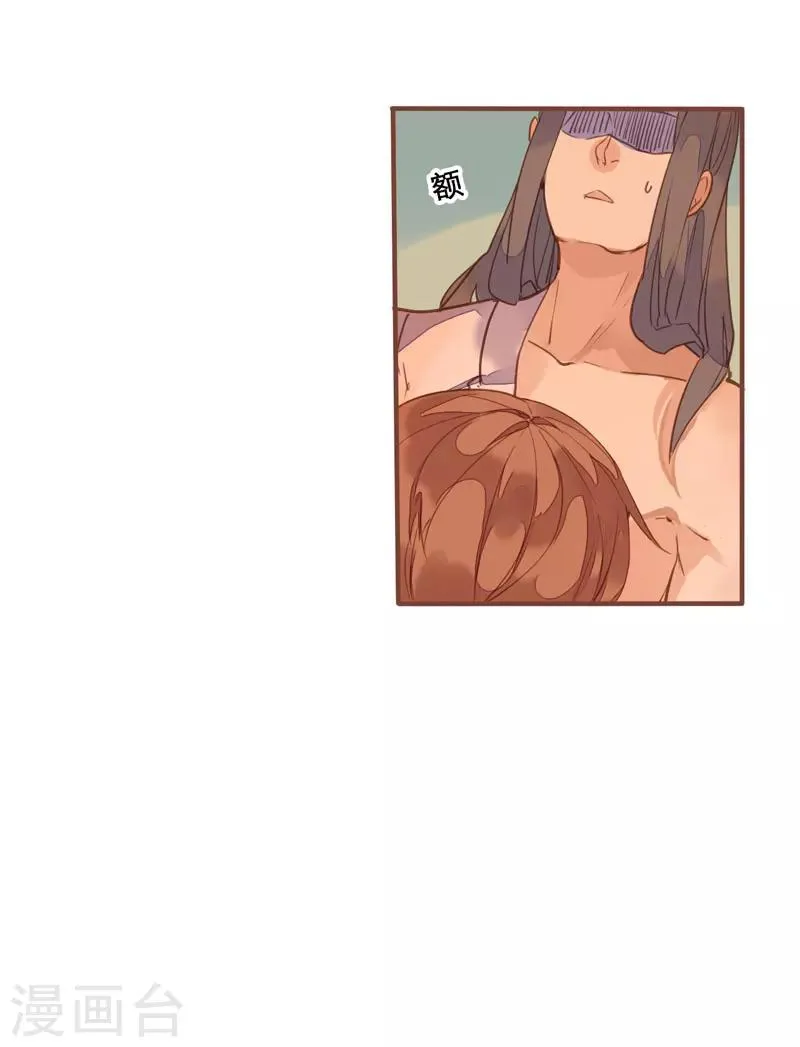 第79话 岂能让你得逞！ 第5页