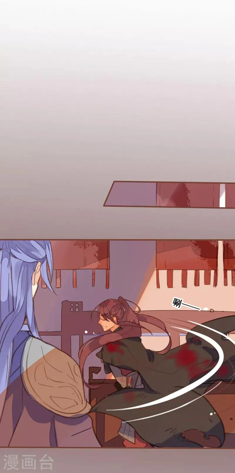 第79话 岂能让你得逞！ 第8页