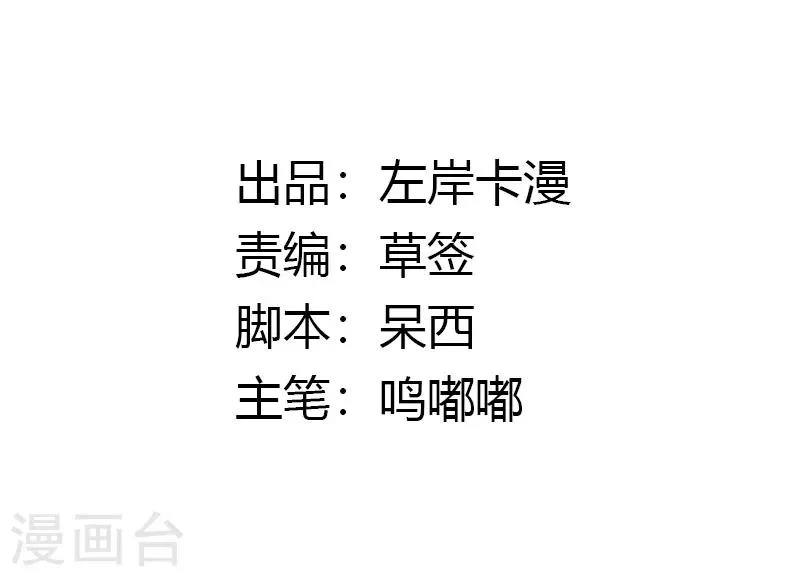 番外4 耍宝爹娘 第2页
