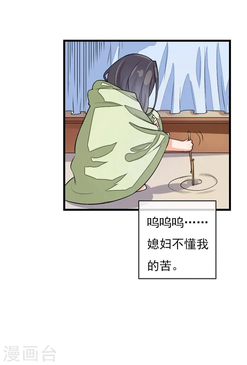 番外8 原来是场梦 第11页