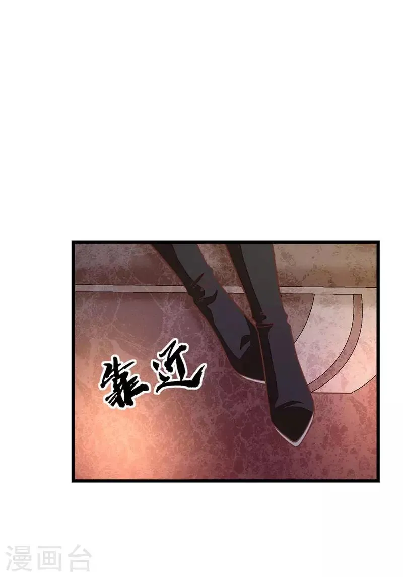 第2季6话 身份暴露 第12页