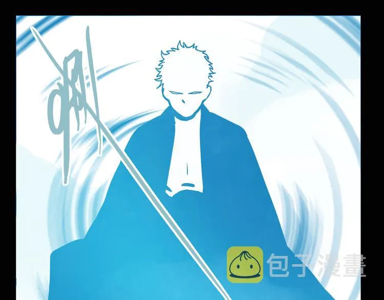 第75话 神仙 第78页