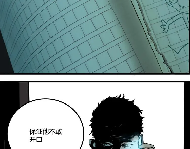 第4.5话 作文本 第72页
