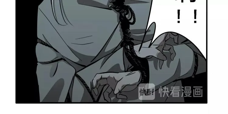 联动篇 力湾厂场事件（下） 第12页