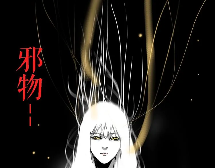 联动篇 力湾厂场事件（下） 第18页