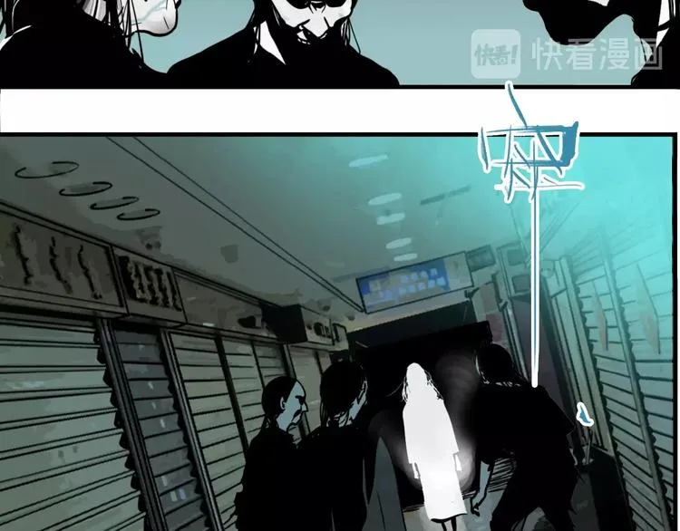 联动篇 力湾厂场事件（下） 第23页