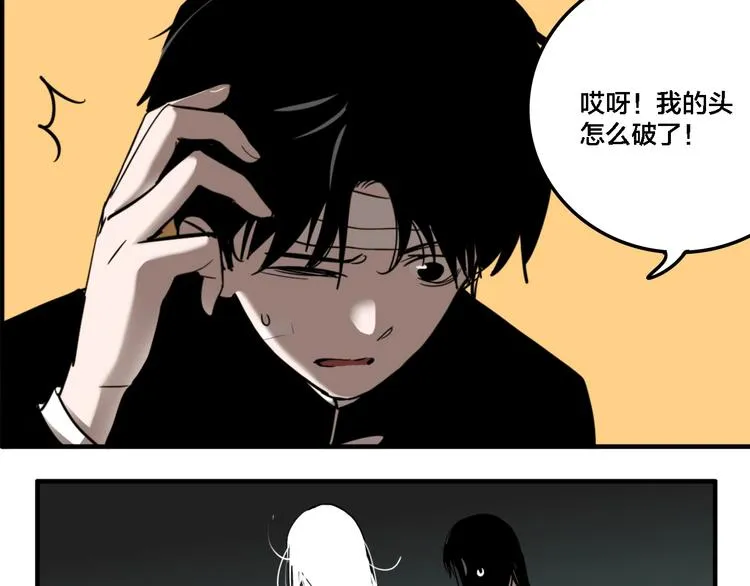 联动篇 力湾厂场事件（下） 第111页