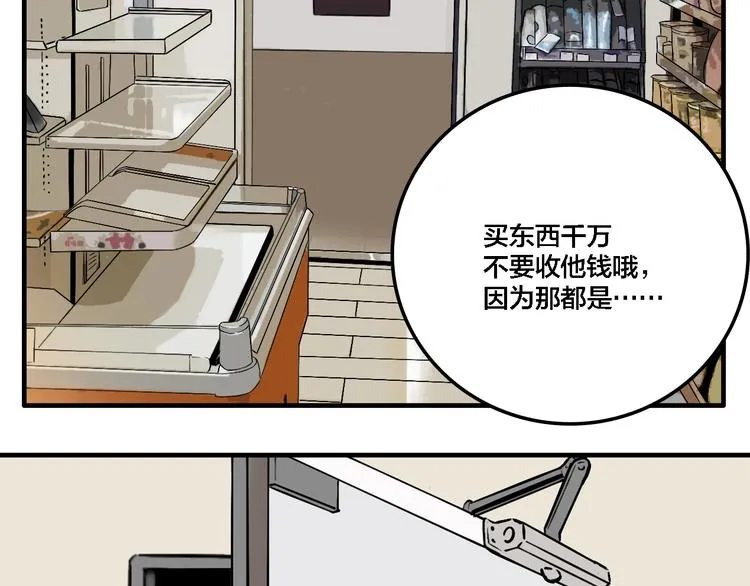 联动篇 力湾厂场事件（下） 第120页