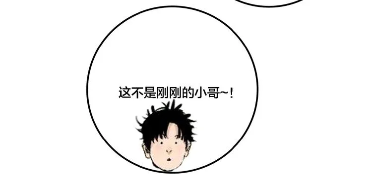 联动篇 力湾厂场事件（下） 第129页