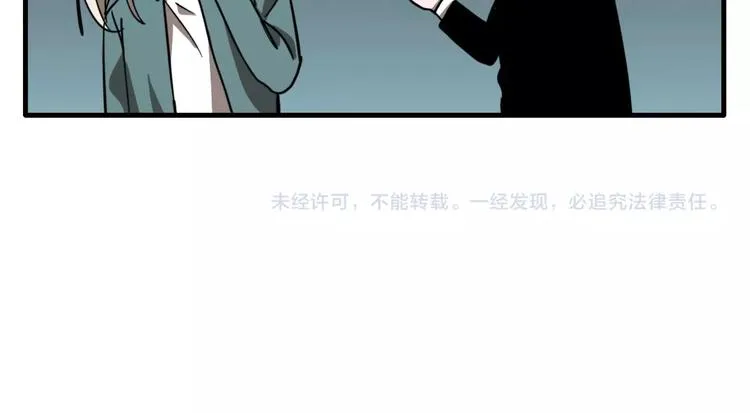 联动篇 力湾厂场事件（下） 第135页