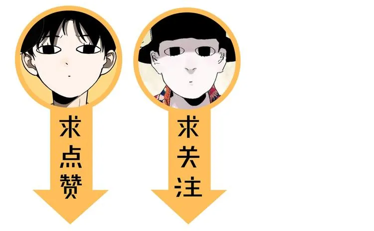 联动篇 力湾厂场事件（下） 第139页