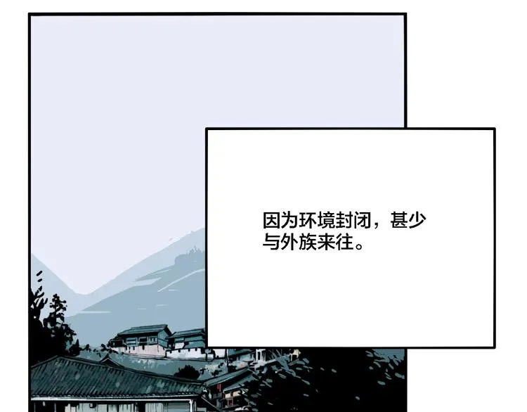 第26话 爱乐观音 第38页