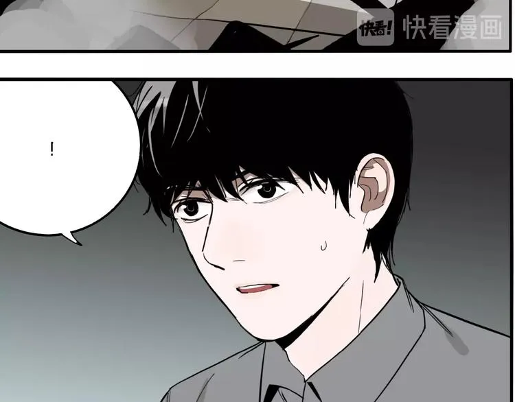 第29话 大祸临头 第19页