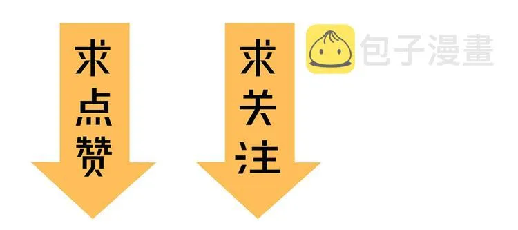 第29话 大祸临头 第125页