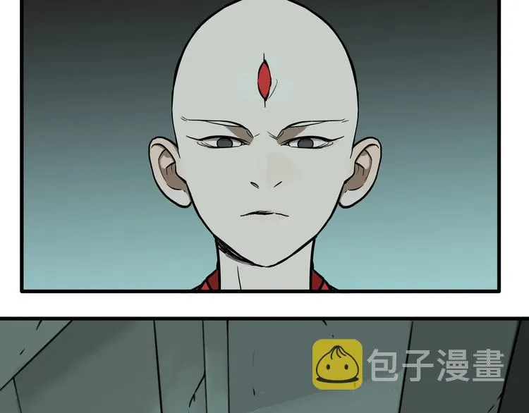 第30话 神仙下凡 第53页
