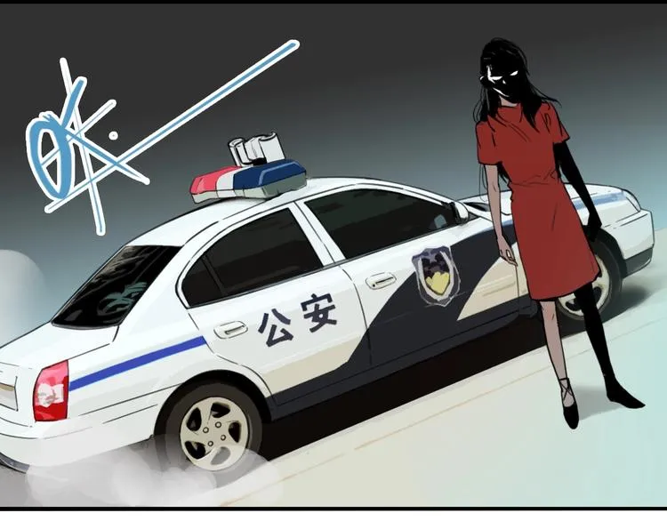 第35话 愿闻被夺！ 第21页