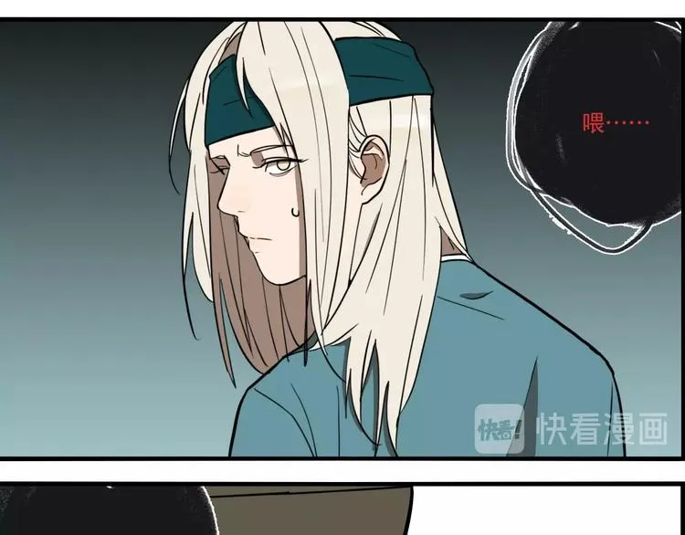 第35话 愿闻被夺！ 第51页