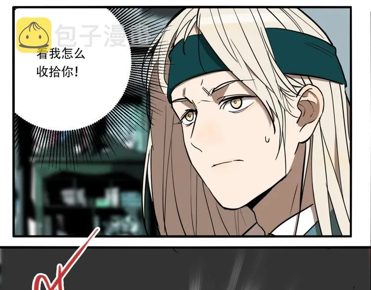 第35话 愿闻被夺！ 第67页