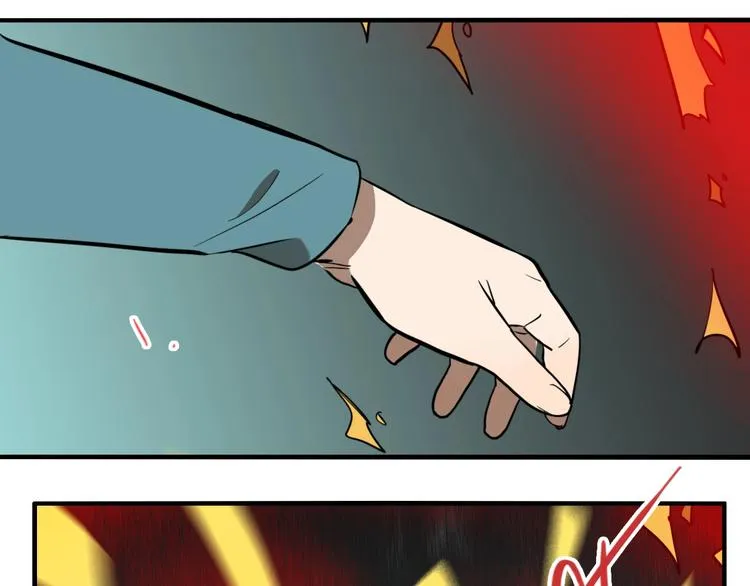 第35话 愿闻被夺！ 第79页