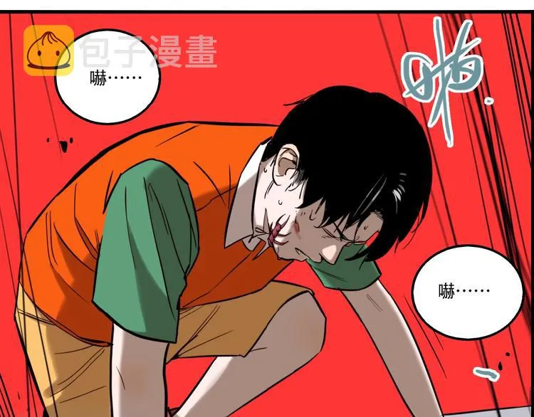 第35话 愿闻被夺！ 第83页