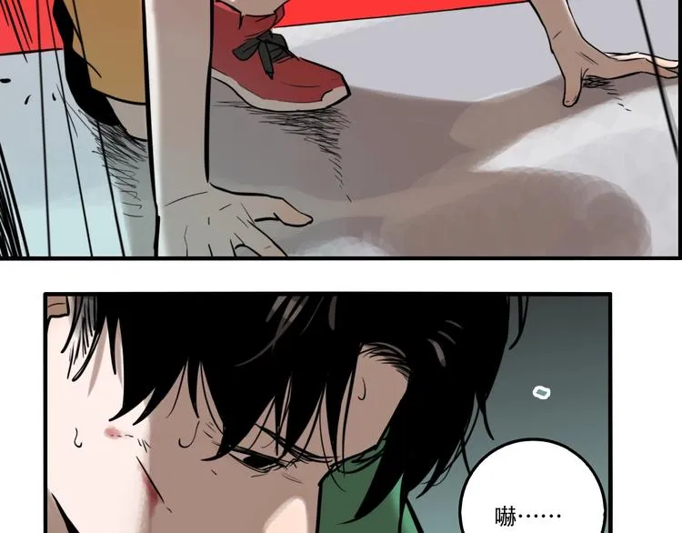 第35话 愿闻被夺！ 第84页