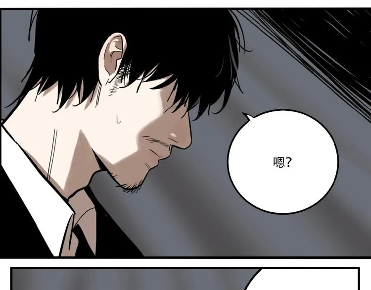 第35话 愿闻被夺！ 第103页